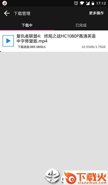 蟒蛇下载去广告版截图2