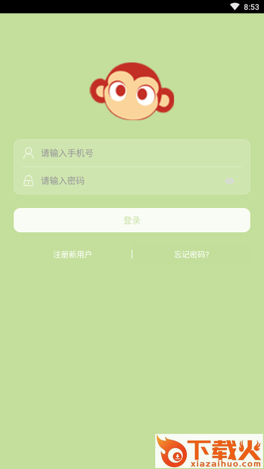 牵客多截图2