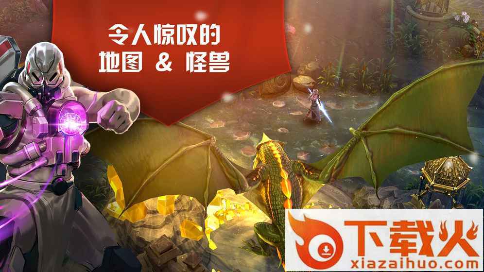 虚荣Vainglory九游版截图2