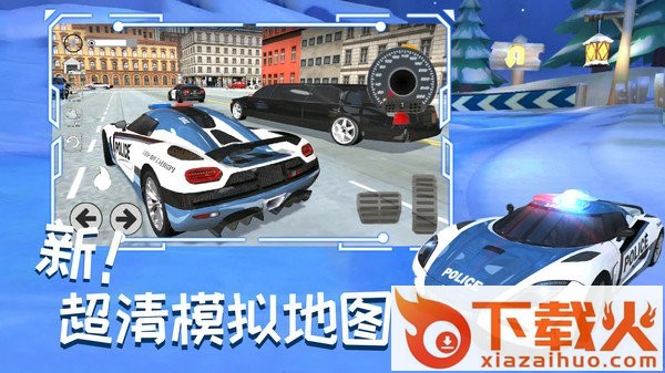 城市赛车追逐战截图2