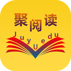 聚阅读安卓版下载-聚阅读appv1.7 最新版