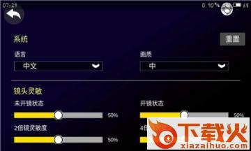 LastBattleGround:Survival(终极战场生存1.6最新版下载)截图3
