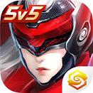 王者召唤5v5安卓版-王者召唤moba官方下载v1.0 安卓版