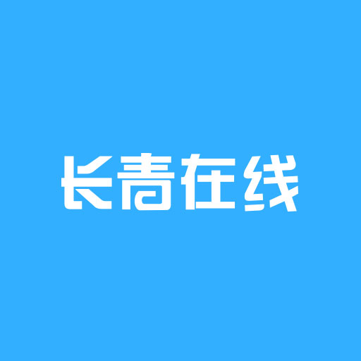 长青在线app下载-长青在线v1.0 安卓版