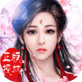 上古封神手游腾讯版下载 v1.8 安卓版 上古封神手游腾讯版下载 v1.8 安卓版