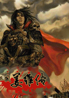 三国志姜维传完整版下载-三国志姜维传最新版本下载v1.3.1101 安卓版