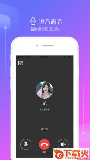 牛兑换截图2