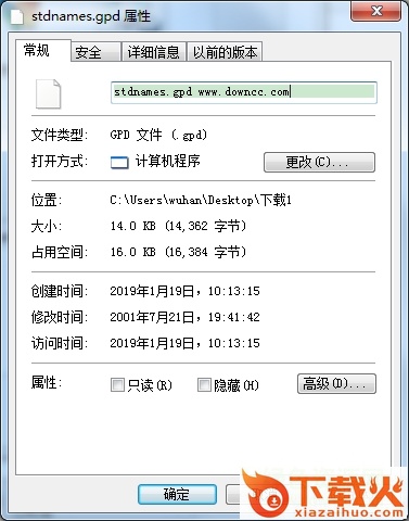 stdnames.gpd