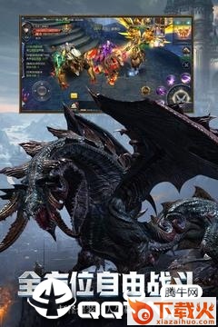 魔神世界截图1