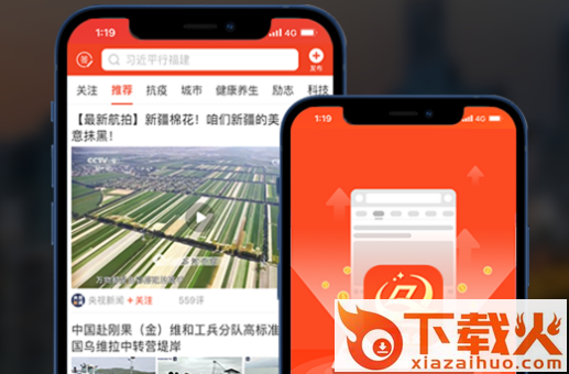 九章头条截图3