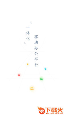 EMobile10app截图1