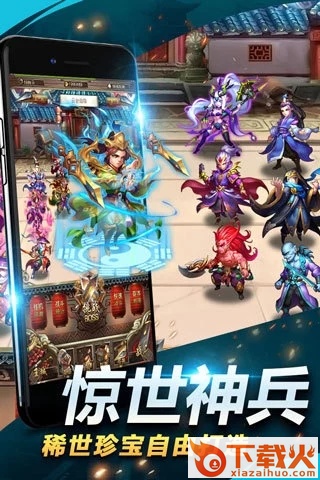 江湖第一剑截图2