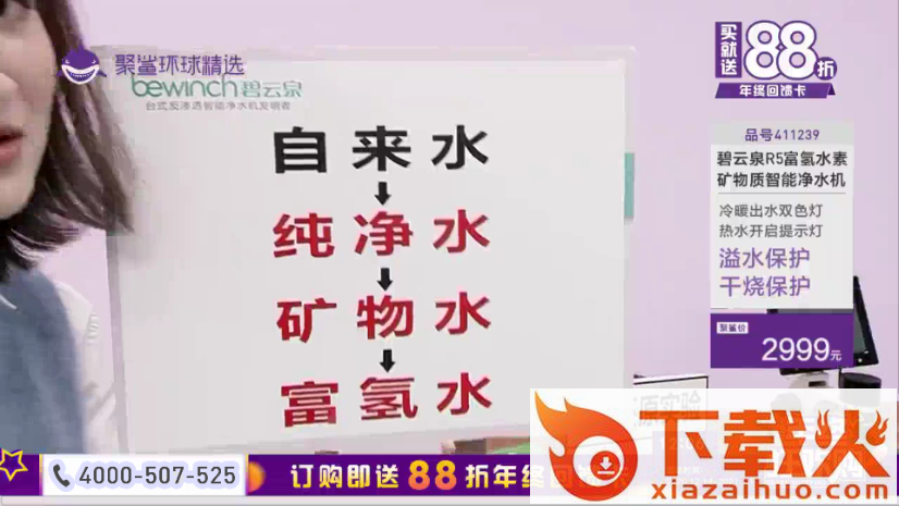 HDP直播破解版截图1