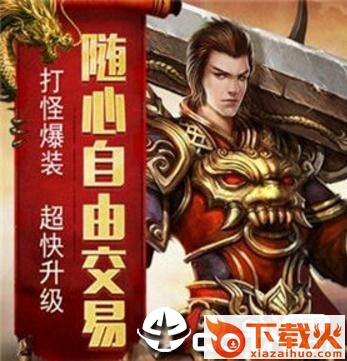 妖杀神途手游截图3