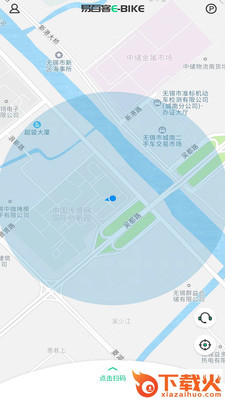 易百客出行app截图2