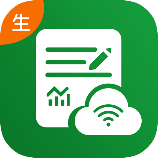 得正作业学生下载-得正作业学生appv1.0.260 最新版