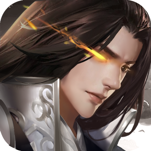 侠客逍遥 v1.0.0 安卓版