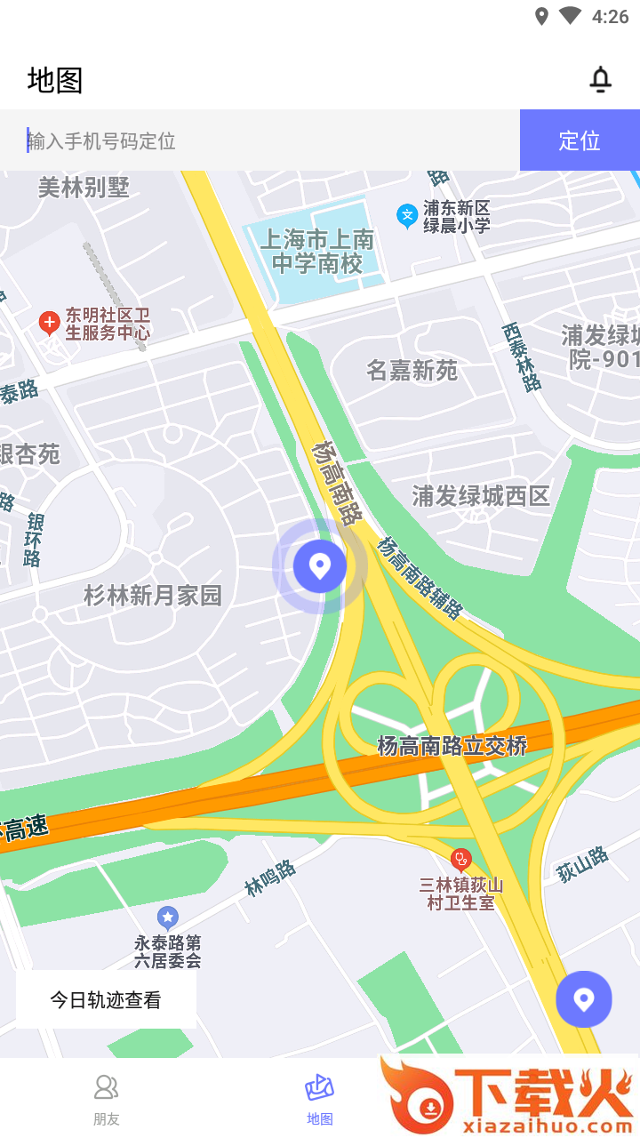寻ta定位查找截图1