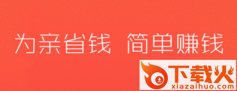亲单app截图3