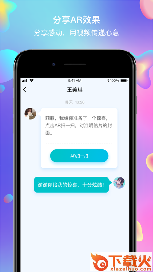 不远截图2
