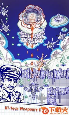 Doodle Assault(涂鸦空战)截图2