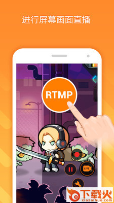 小熊录屏 v2.4.7.1 安卓版截图2