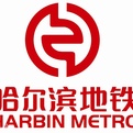 哈尔滨地铁线路图下载-2017最新高清哈尔滨地铁线路图下载2017 最新jpg格式线路图