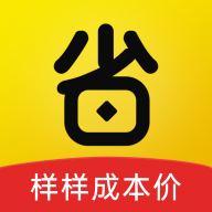 趣好省软件下载-趣好省v2.2.2 最新版