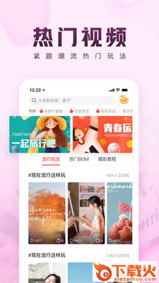 咔咔视频制作截图2