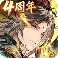 三国志幻想大陆幻想服下载最新版-三国志幻想大陆幻想服v5.3.0 安卓版