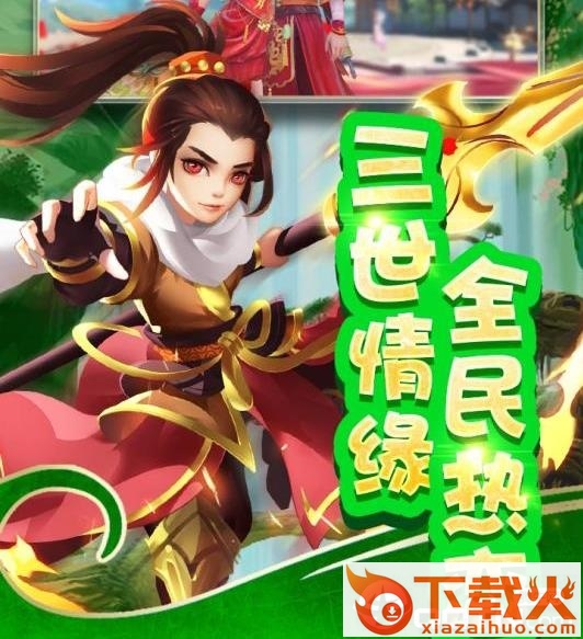 道友别推塔截图3