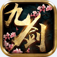 九剑封神传 v1.0.8 安卓版