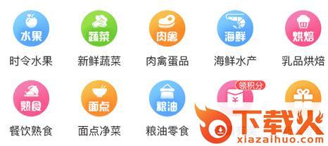 菜小匠截图3