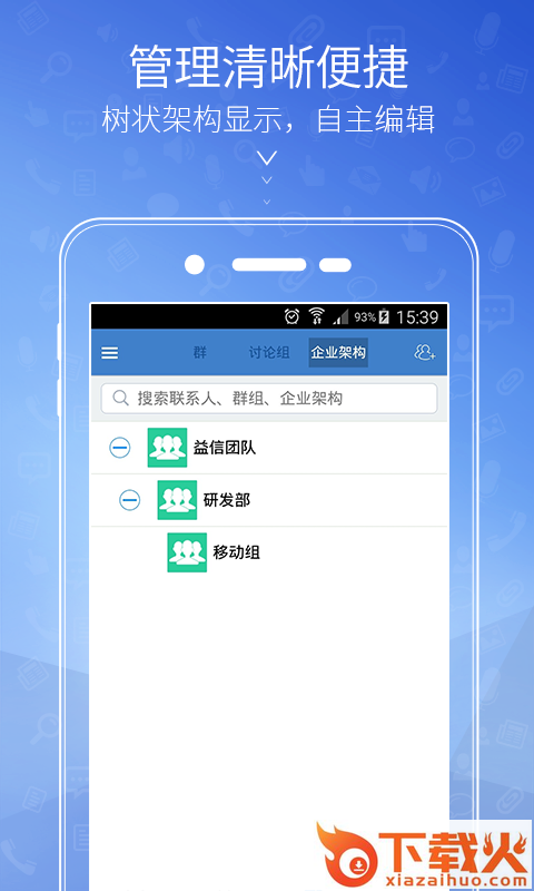益信APP官方下载截图2