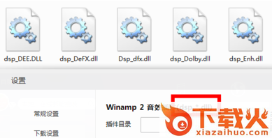 “百度音乐控件工具”