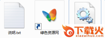 funacupp.dll下载