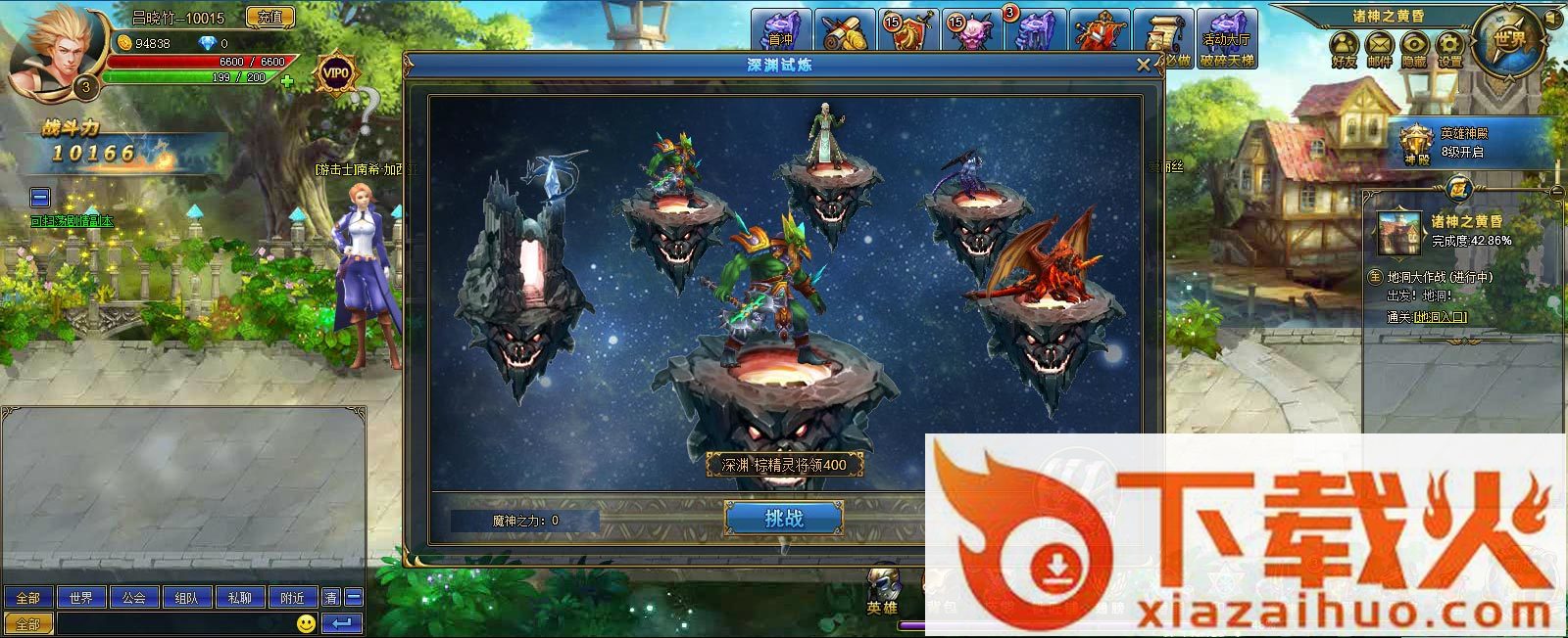 魔神快打截图1