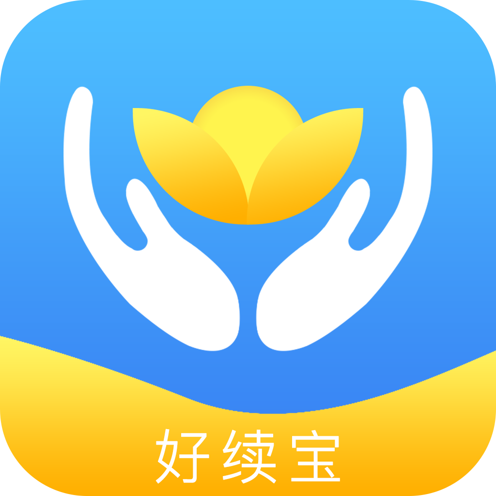 好续宝app下载-好续宝v1.0.9 安卓版