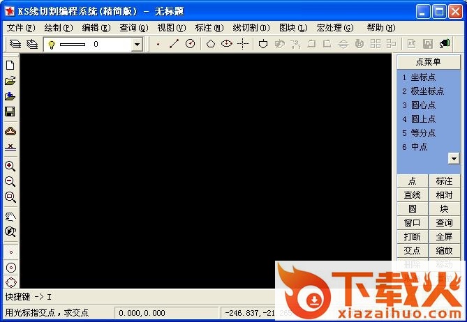 ks线切割