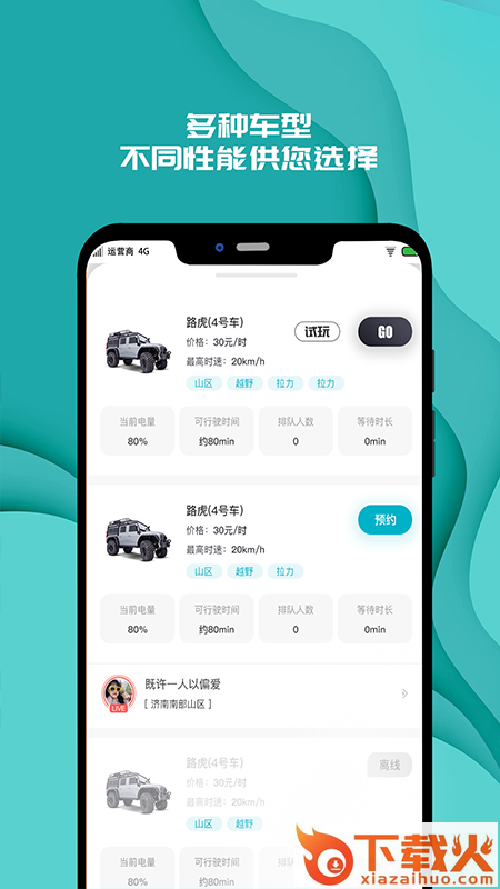 实�欠沙倒蚕戆�截图1