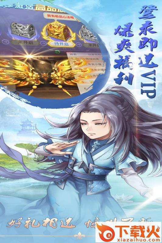 酱游记手游截图2