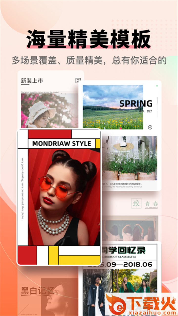 ToonMe照相机截图2