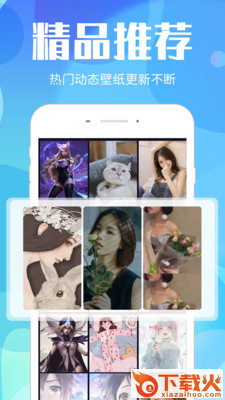 视频桌面截图2