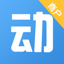 动网商户端app下载-动网商户端v2.4 最新版