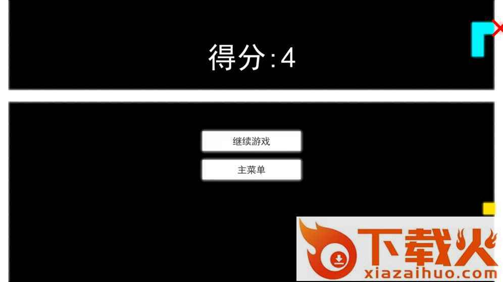 重力贪吃蛇游戏截图2