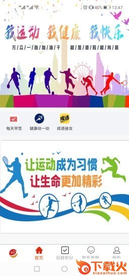 宝弘app v1.0.0 最新版截图1