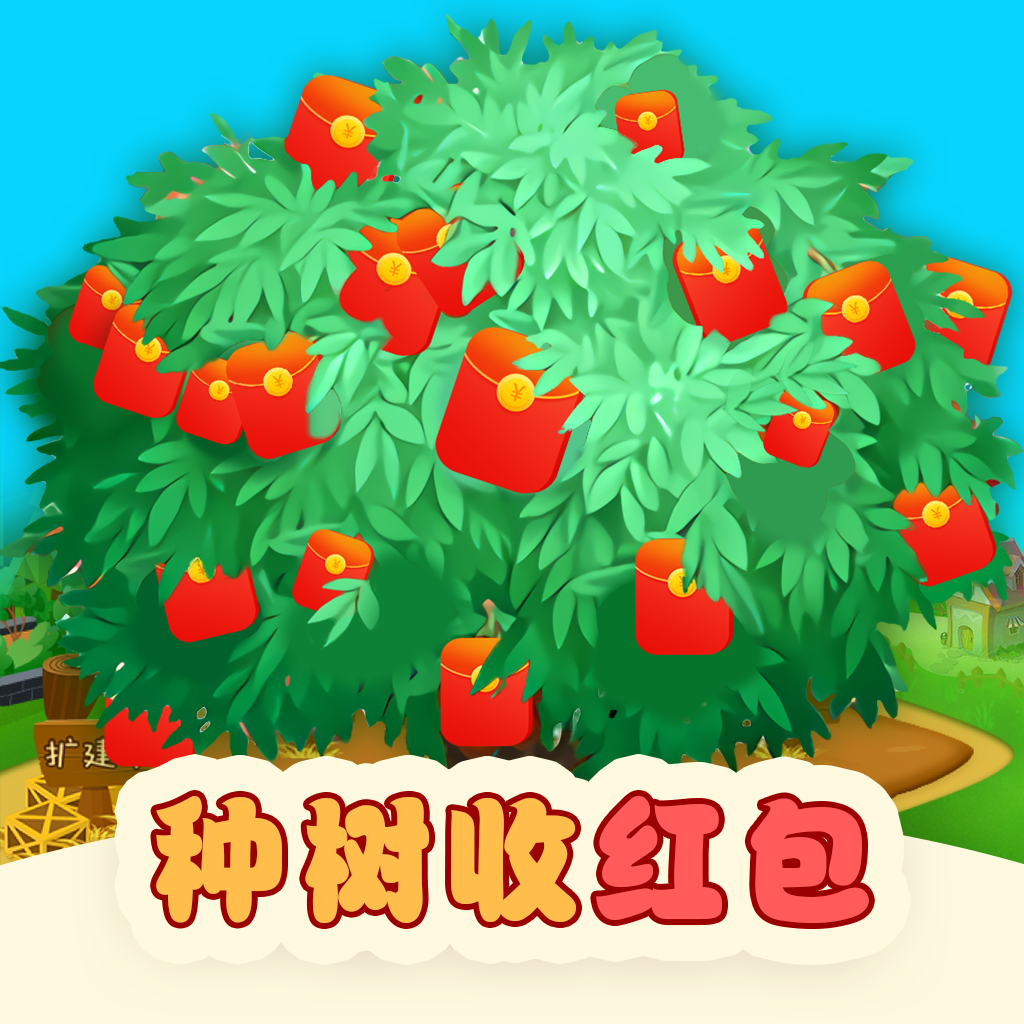 开心小果园app下载-开心小果园v2.0.2 安卓版