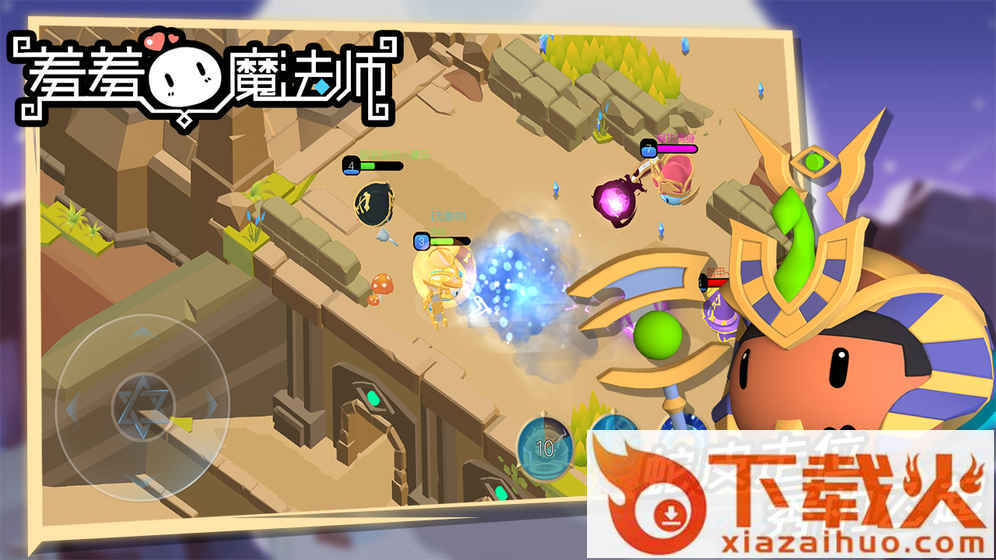 羞羞的魔法师手游下载截图2