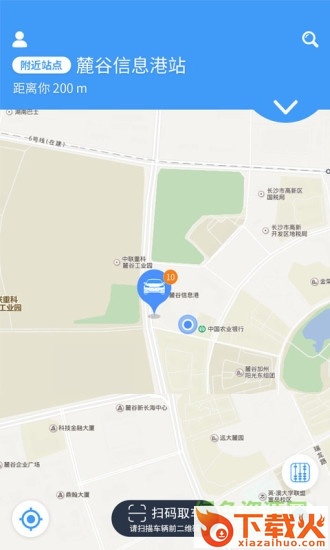 位位共享汽车ios手机版