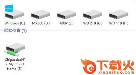 wd discovery官方版 v3.3.34 电脑版 截图2